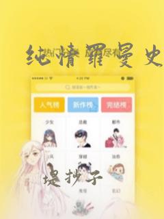 适合集体聚会玩的游戏免费阅读