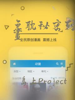 无删减版漫画在线观看link