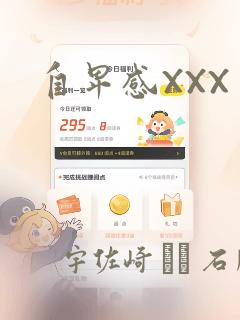 丰满的老板娘link