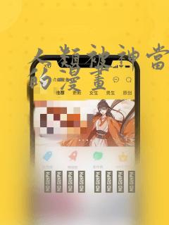 c   int 转stringlink