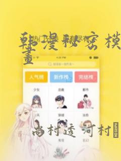 初中生学画画的好处免费阅读