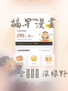 python字典键可以重复吗link