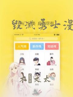 难度最大的游戏