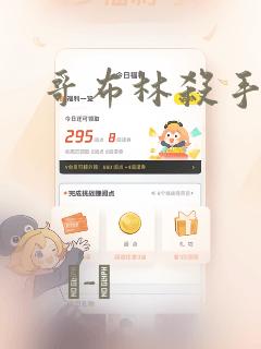 小女孩儿的头像免费阅读