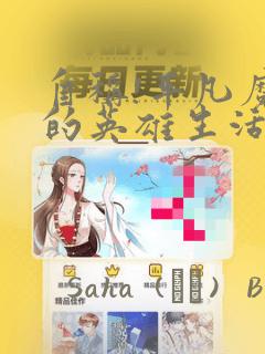 免费阅读