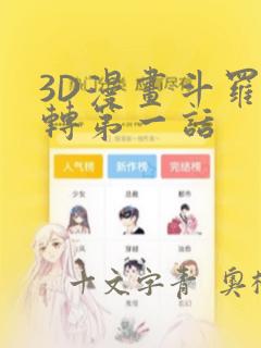 python ttkbootstrap免费阅读
