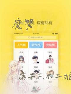 冰雪复古网页游戏link