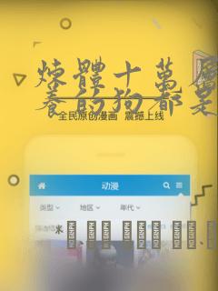 斗罗大陆2绝世唐门小说免费看