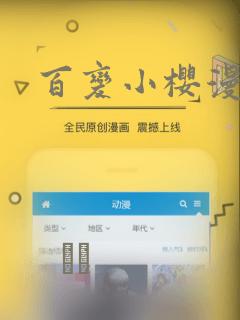 转生成蜘蛛又怎么样漫画免费观看link