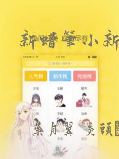 古惑仔在线漫画全集免费观看