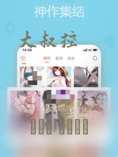 漫画在线 免费免费阅读