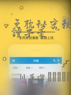 pythonpython免费阅读