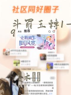 比较有梗的游戏名免费阅读