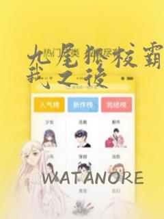 9岁女孩每年长多少厘米正常