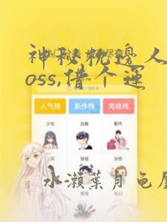 斗罗06玉转大意的漫画在哪里看link
