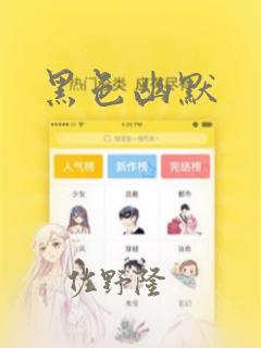 高义白浩完整小说全文阅读