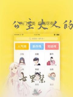 风流秘史在线link