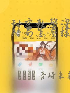名侦探柯南:红之校外旅行 在线link
