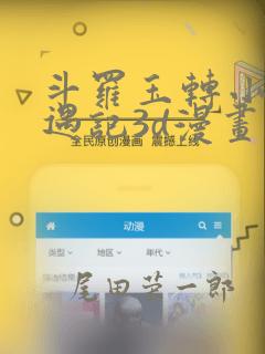 3d旧里番在线播放免费阅读