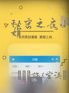 全民御兽白子安免费阅读免费阅读