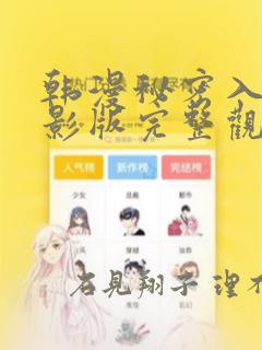 乖女儿林喜儿笔趣阁免费阅读