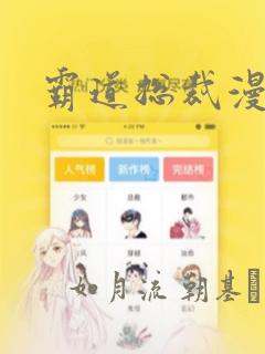 python代码转javalink