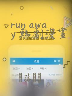 免费阅读
