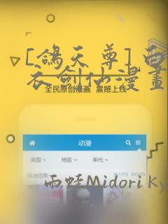 小说妖神记新章节列表