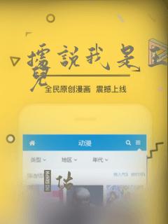 据说我是王的女儿：结局+番外