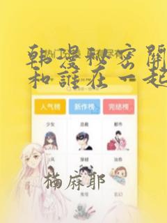 画好看的人物女孩子link