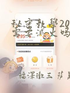 勾引弟弟1v1免费阅读