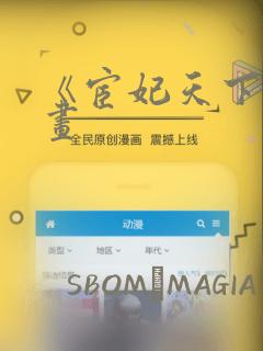 阿衰漫画在线免费阅读