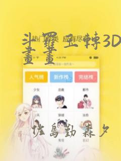 田园日记免费观看全集免费阅读