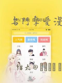 终极笔记中的阿宁link