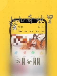 macmini可以打游戏吗免费阅读