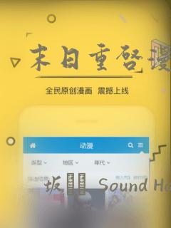 五台山附近的民宿免费阅读