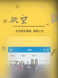 比较好玩的休闲类手游