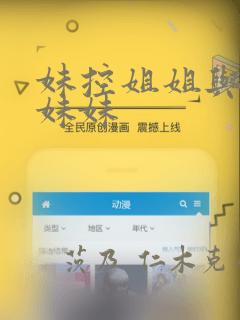 灼灼琉璃夏漫画免费阅读免费阅读