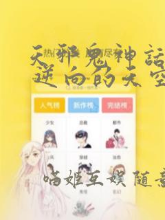 u3d手机游戏开发link