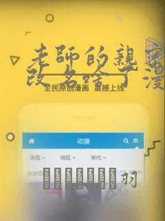 墨尔本公立学校link