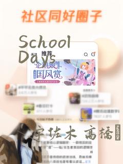 School Days：结局+番外