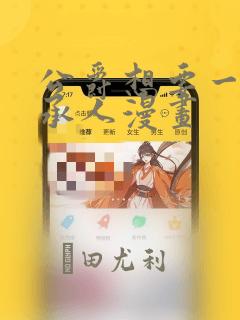 赚钱小游戏每天50元可以挂机
