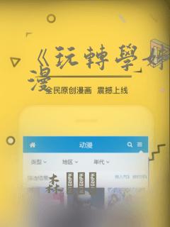 史上最强炼气期小说完整版在线阅读免费阅读