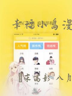 初学者素描简笔画步骤link