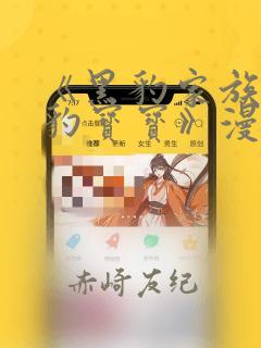 健康 app免费阅读