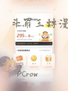 樱兰高校男公关部完全版