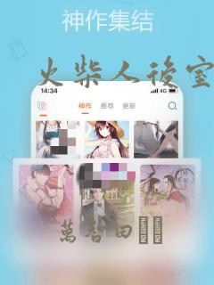 我在麻理体内在线漫画link