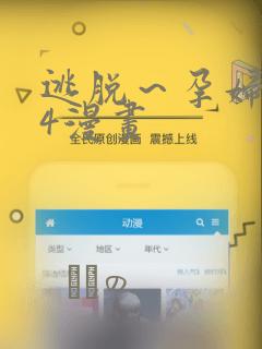 秦皇岛圣蓝海洋公园门票多少钱