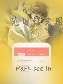 我是娇小魅魔动漫第1集免费观看link