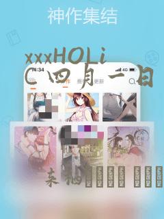 嘻嘻嘻吸血鬼动画link